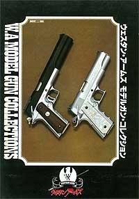 �J�^���O�ʐ^�P