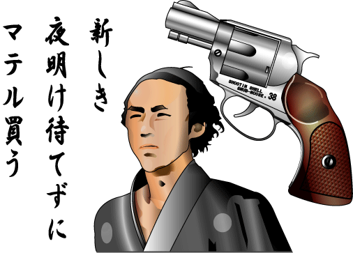 ���n�C���X�g