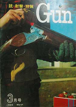 Gun 1965 3����