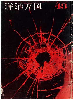 �m��V���ʐ^